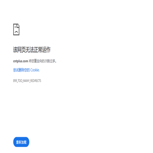 提加商用车网