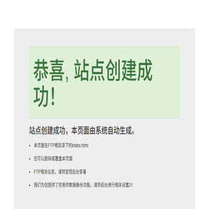 焕新生活