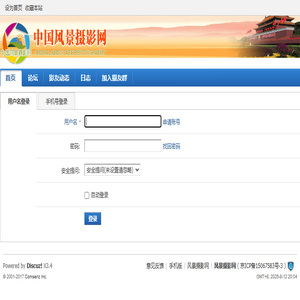登录