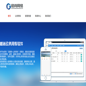 【深圳手术直播】深圳医学会议直播团队