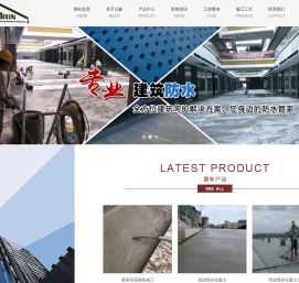 福建台鑫建材科技有限公司生产泡沫混凝土