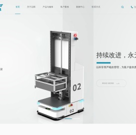 成都迈斯机电数字设备有限责任公司