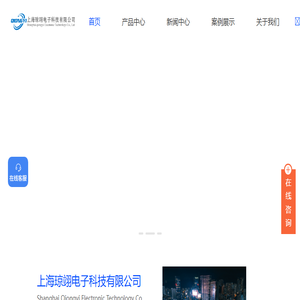 上海UPS不间断电源