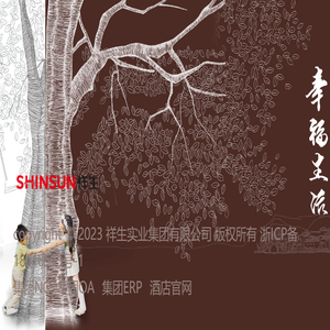 祥生集团