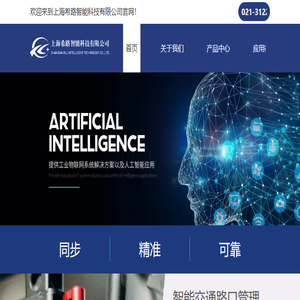物联网