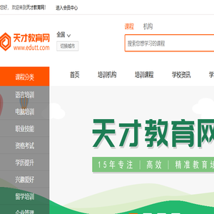 昆明web前端开发培训机构排名