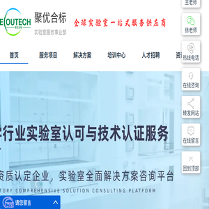 聚优合标