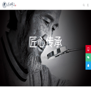 孙文雄艺术