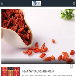 格尔木根代商贸公司