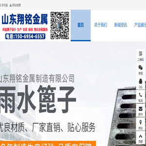 聊城铸铁篦子,球墨铸铁沟盖板,机制铸铁单箅子,重型雨水篦子厂家