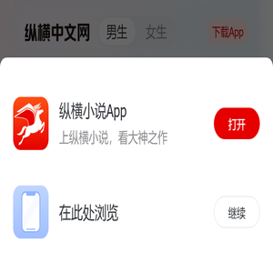 小说,小说网,最新热门小说