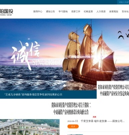 贵阳市国有资产投资管理公司