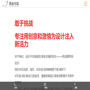 企业宣传画册设计制作
