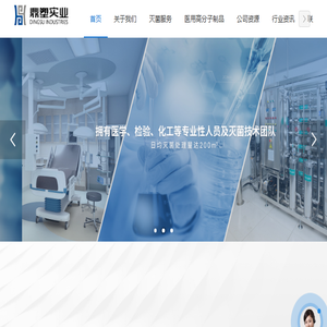武汉鼎塑实业有限公司