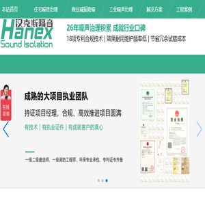 食品源头网