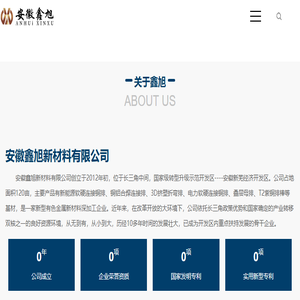 新能源软连接