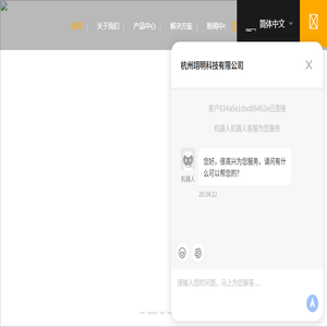频闪分析仪