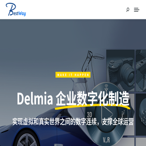 CAPP孪生工厂仿真联调及APS系统