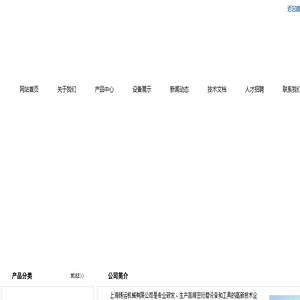 内孔珩磨加工