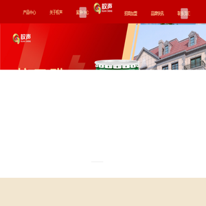 广西南宁权声涂料有限公司