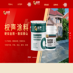 唯儿诺一站式家庭医疗