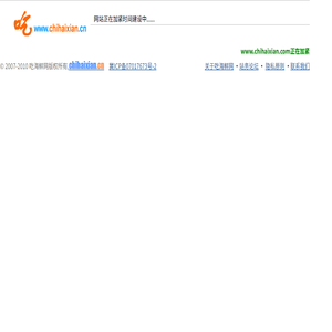 www.chihaixian.com,吃海鲜