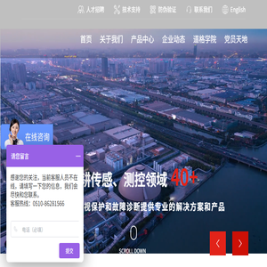 江苏新道格自控科技有限公司
