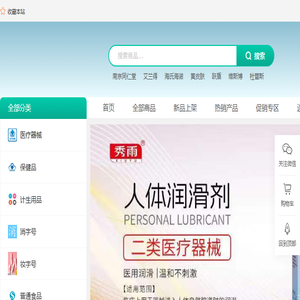 益智春贸易