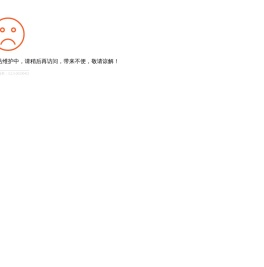 河南艾菱森制冷设备有限公司
