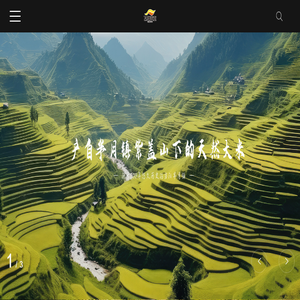 当阳市飞翔米业有限责任公司