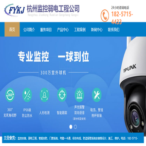 北京监控安装/网络布线/门禁系统