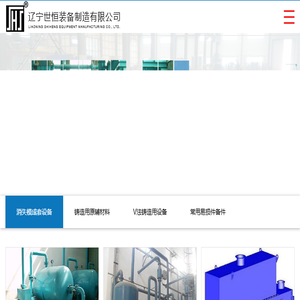 中国消失模网