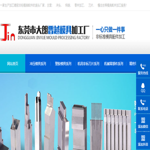 零件加工