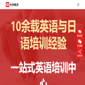 金刚号