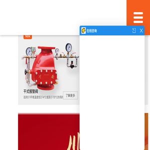 消防泡沫罐