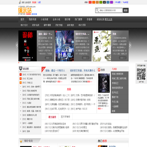 阅境时空｜动态分镜小说×AI角色声读×书友共写宇宙｜全本免费无广阅读异界