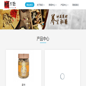 苏州顺丰源