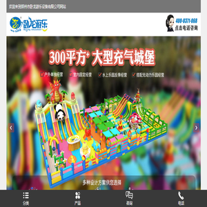 充气游泳池