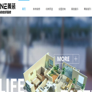 全案设计师雷超