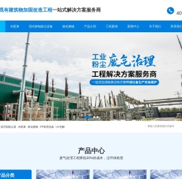 既有建筑物加固,既有建筑物改造,既有建筑物工程,郑州旭梦建筑工程有限公司