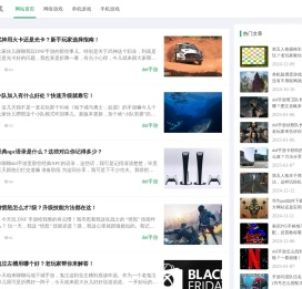 手机游戏