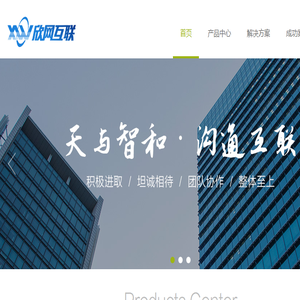 欣网互联
