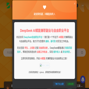 海鲜妹妹官网