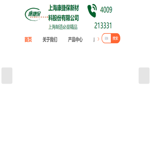 上海保温箱生产厂家