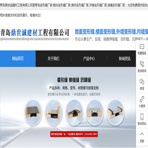 超声波流量计