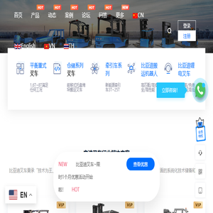 宁波电动叉车