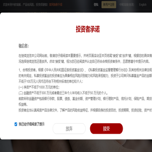 深圳市中欧瑞博投资管理股份有限公司