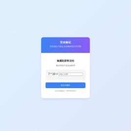 固定卷扬式启闭机