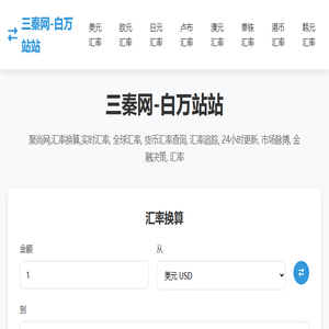 字典