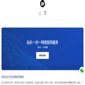 2025外贸企业网站